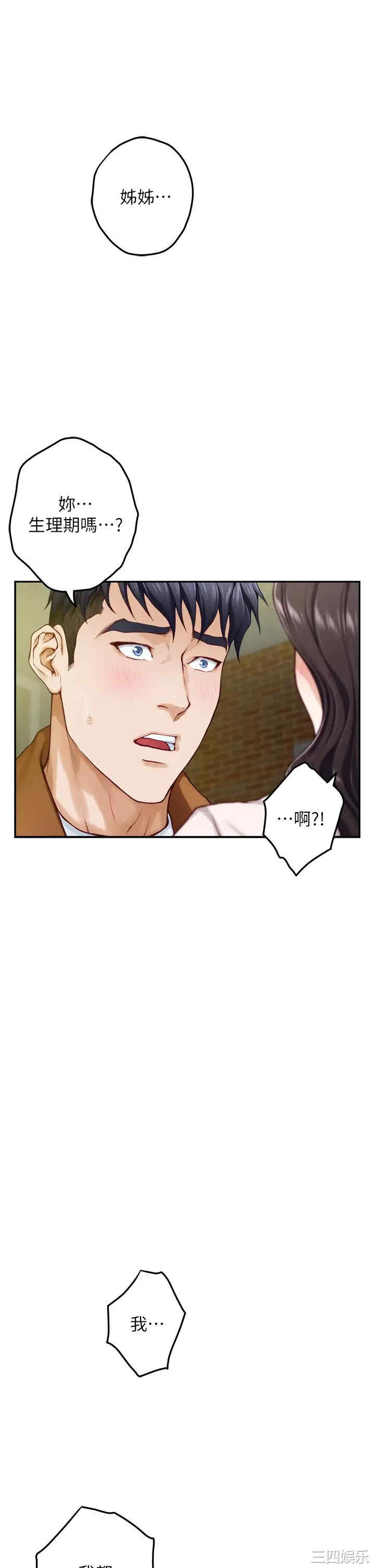 第51张