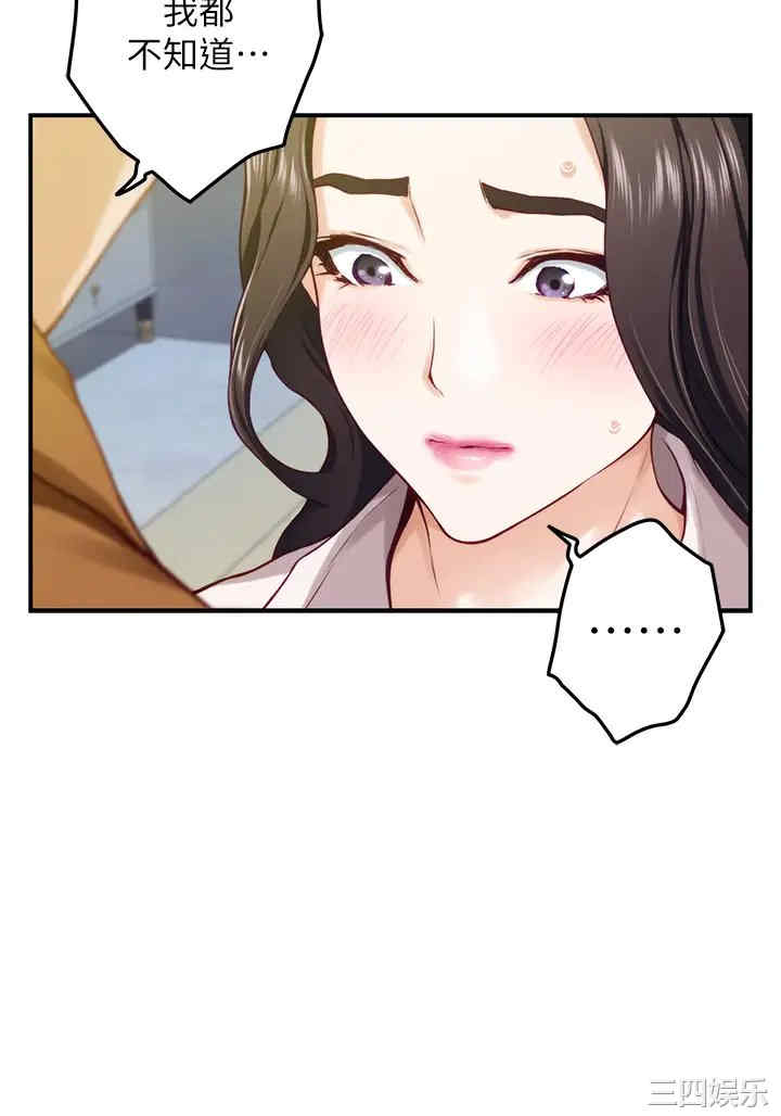 第52张