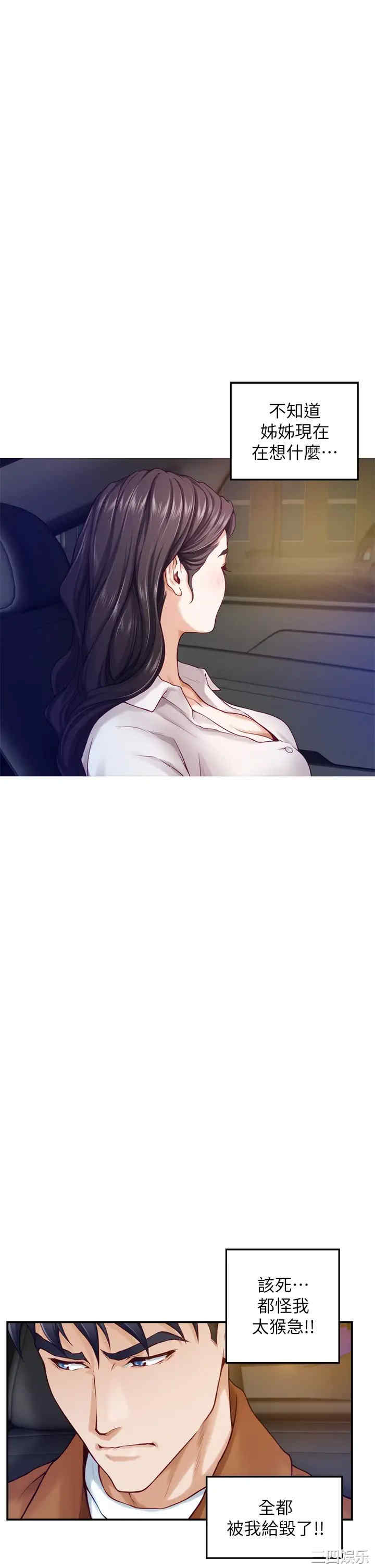 第59张