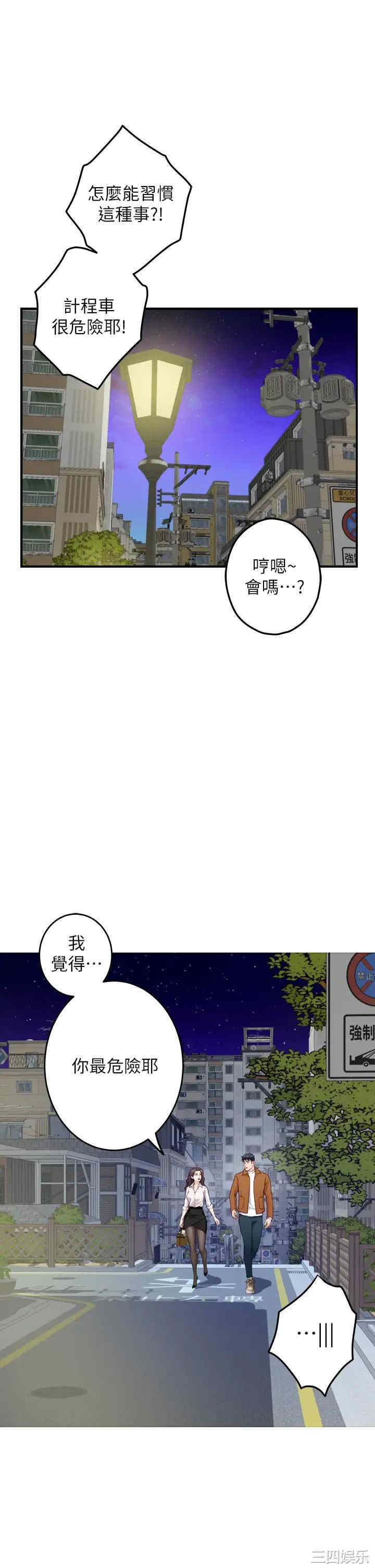 第67张