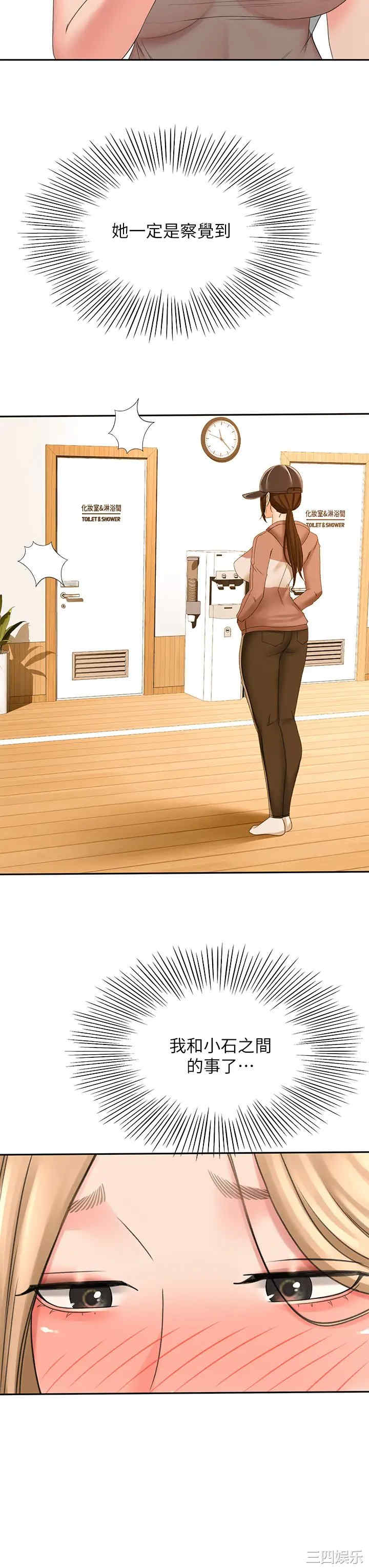 第27张
