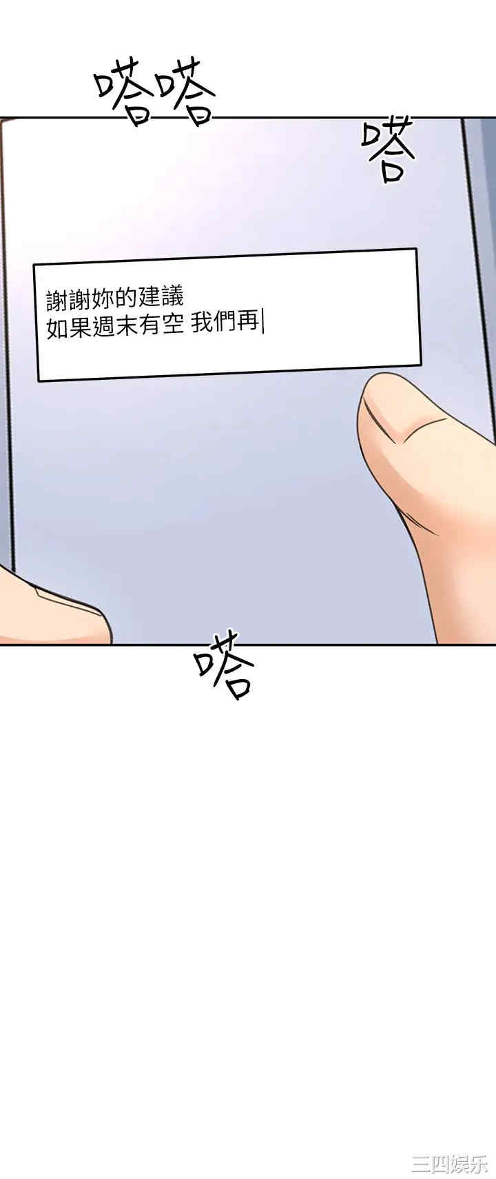 第29张