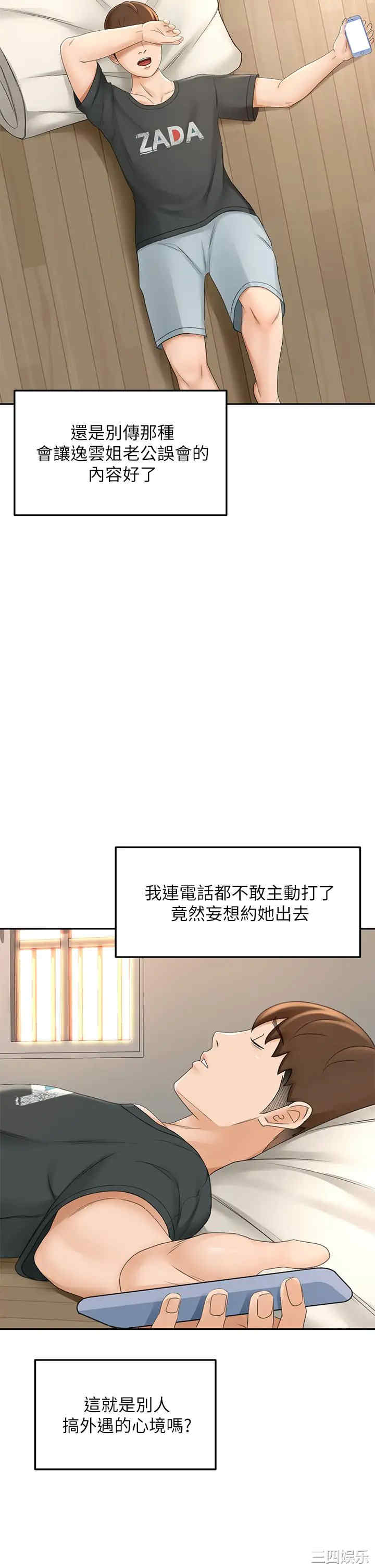 第31张