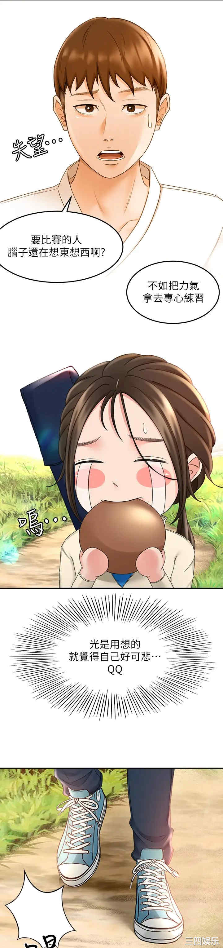 第37张