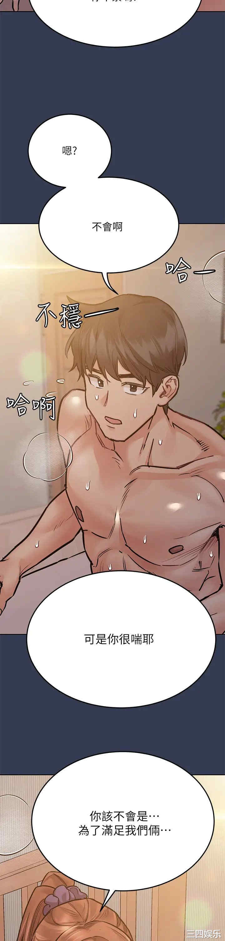 第52张