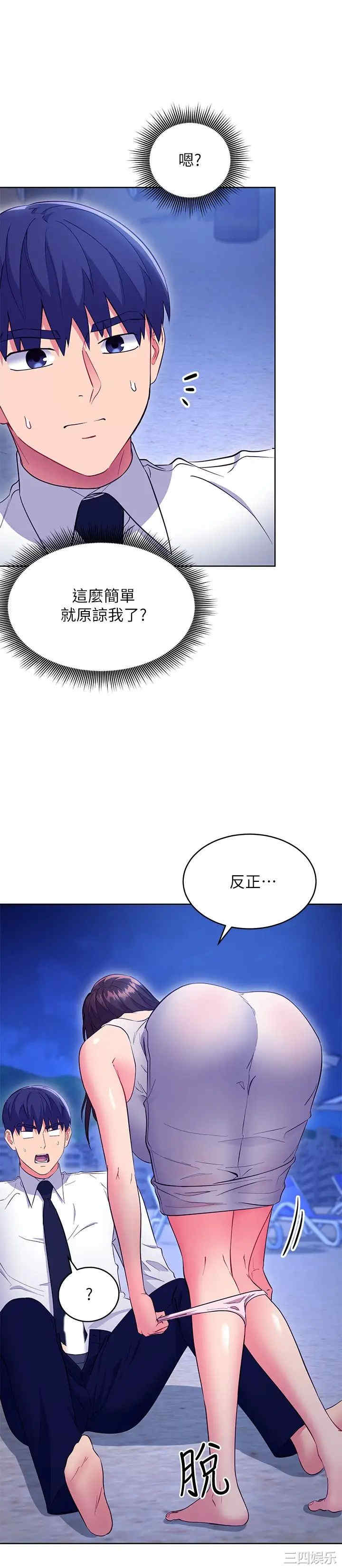 第20张