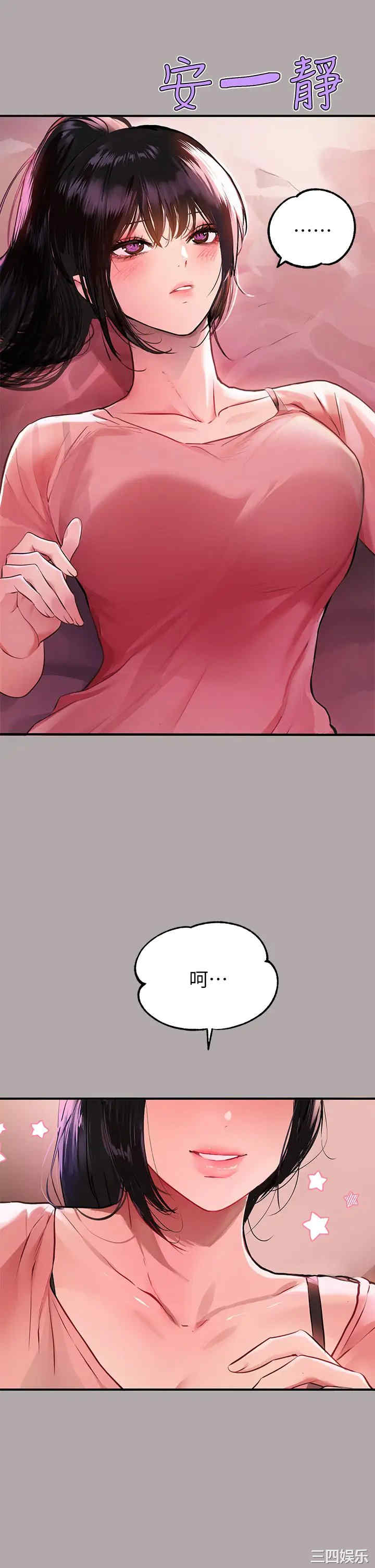 第2张