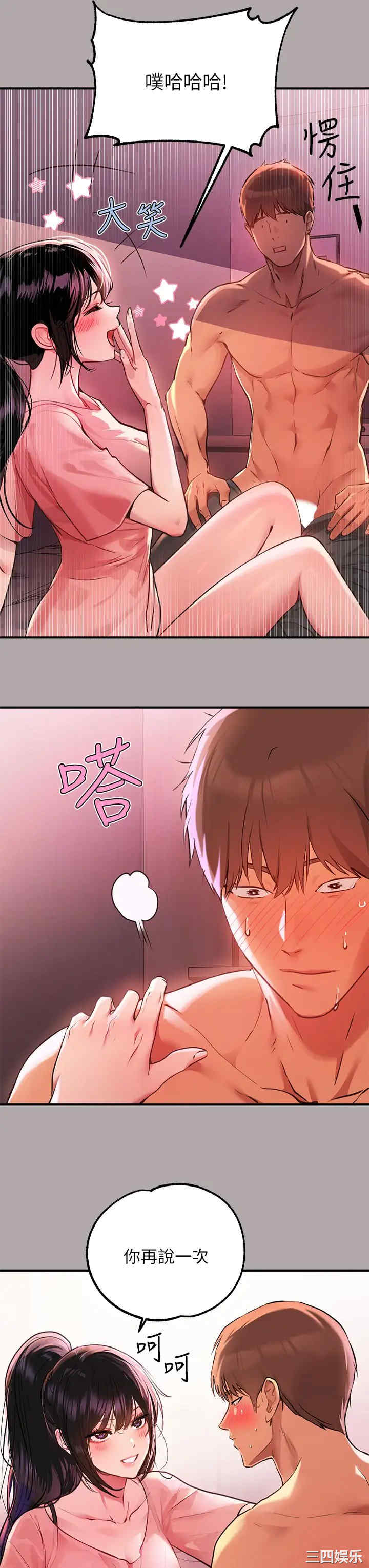第3张