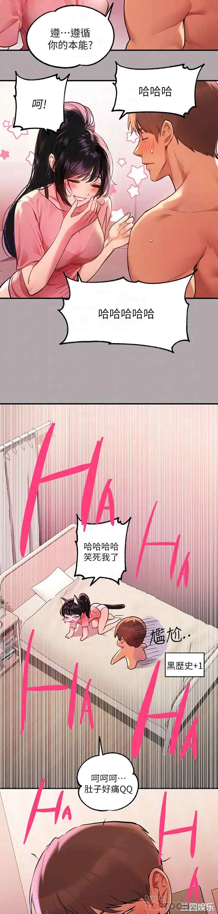 第4张