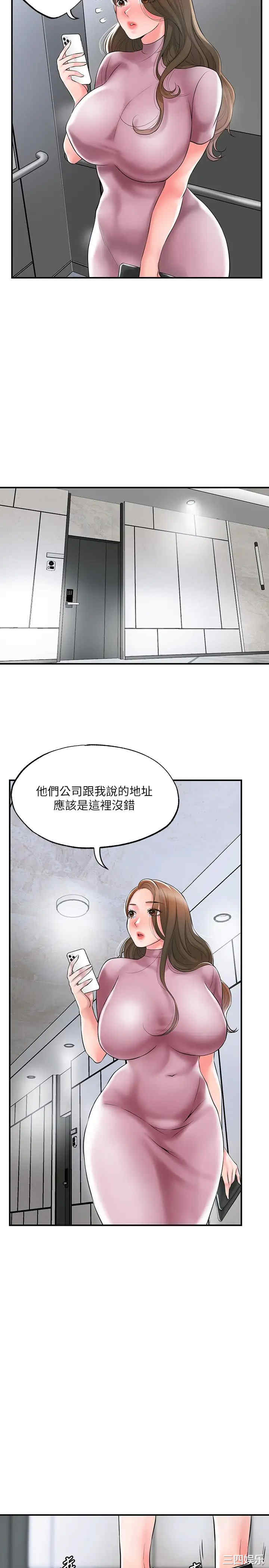 第25张