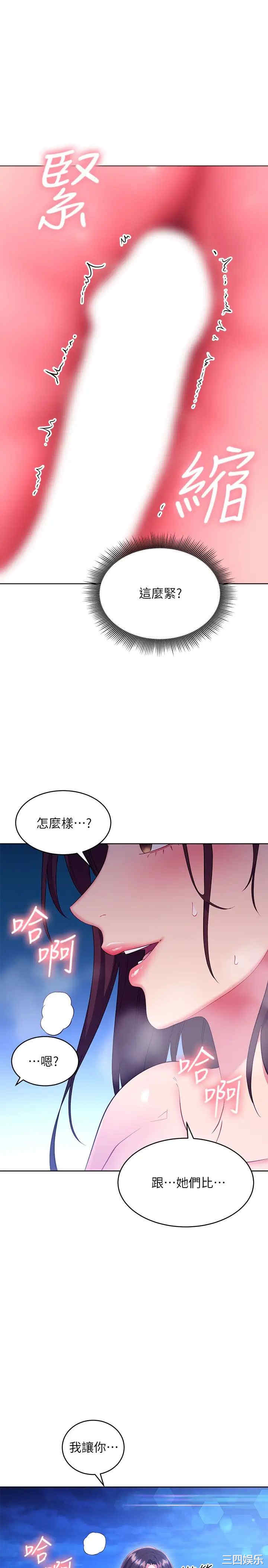 第24张