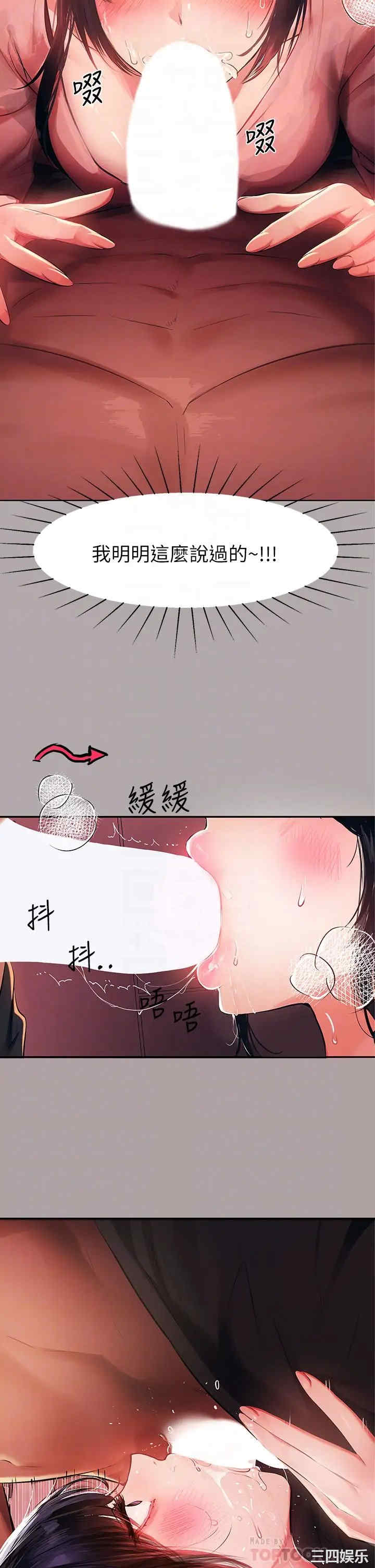 第12张