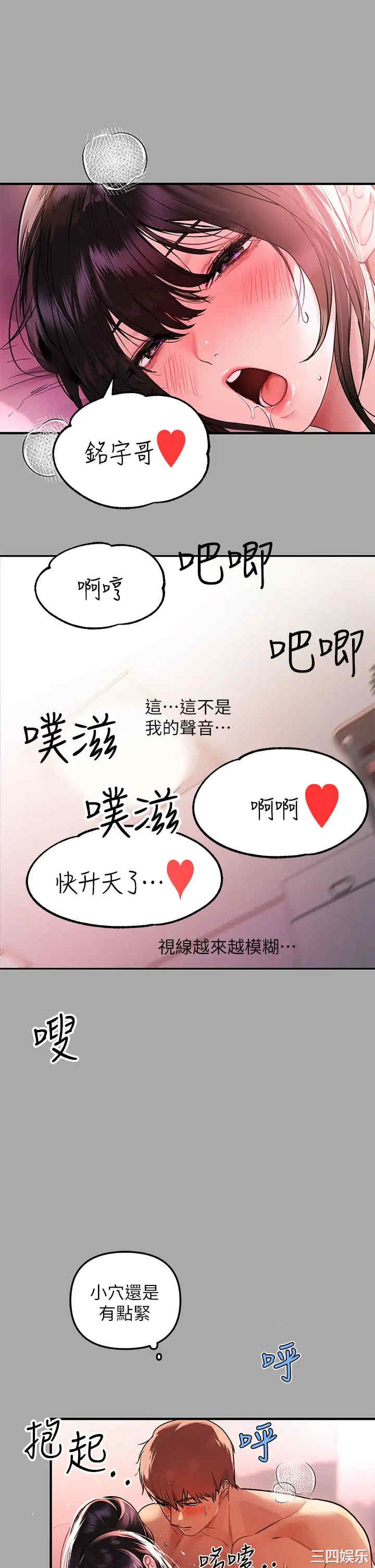 第24张