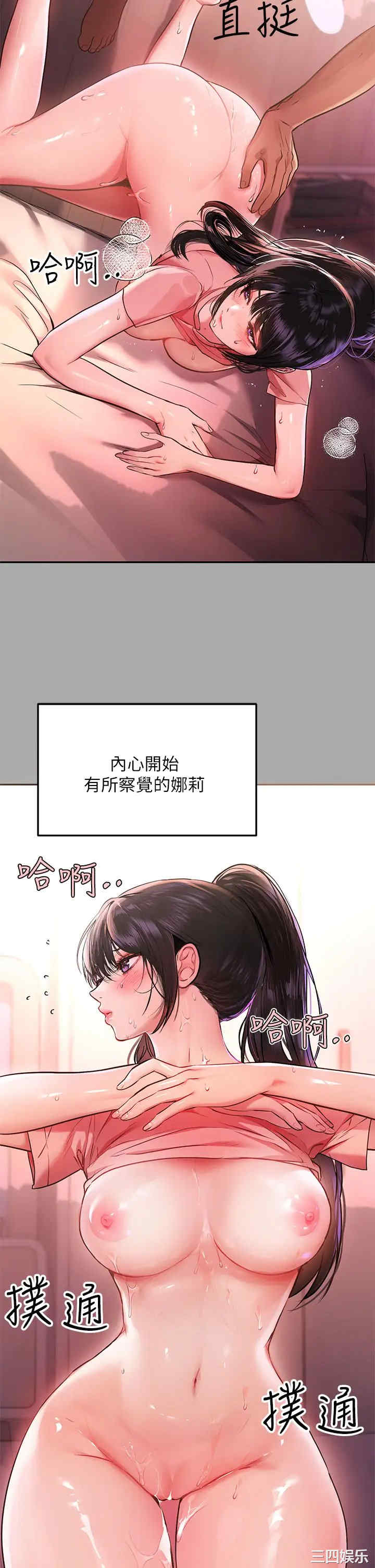 第28张