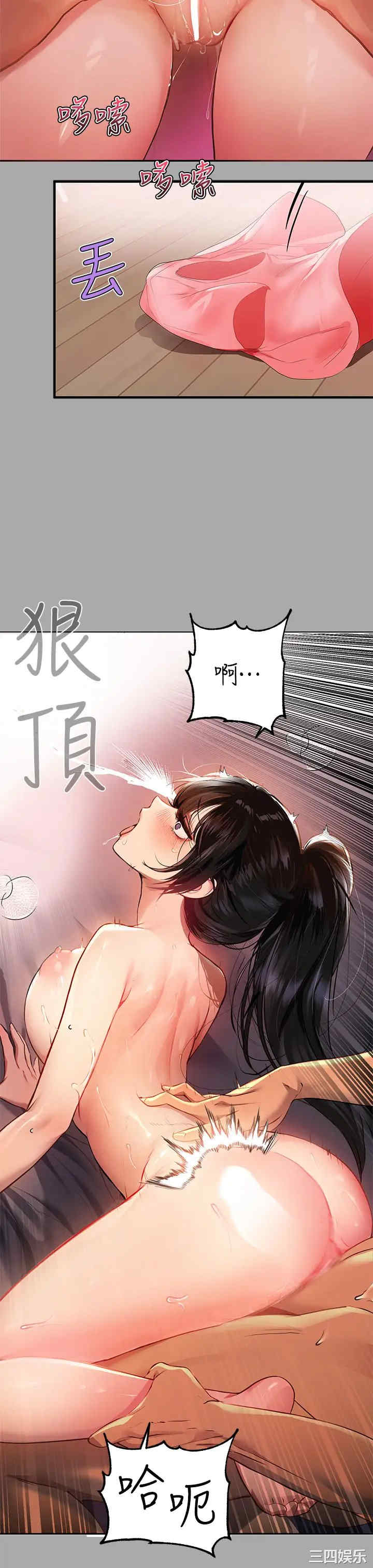 第30张