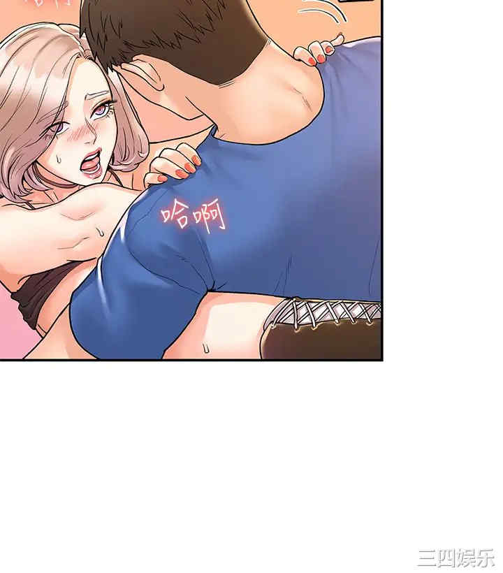 第21张