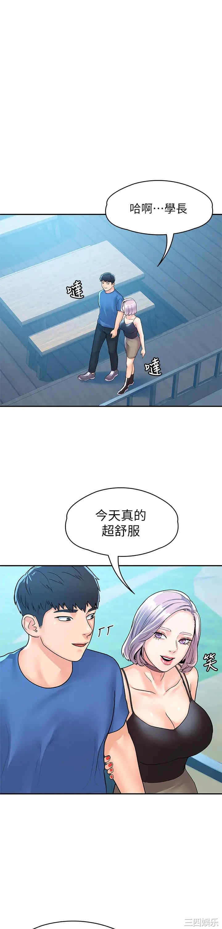第26张