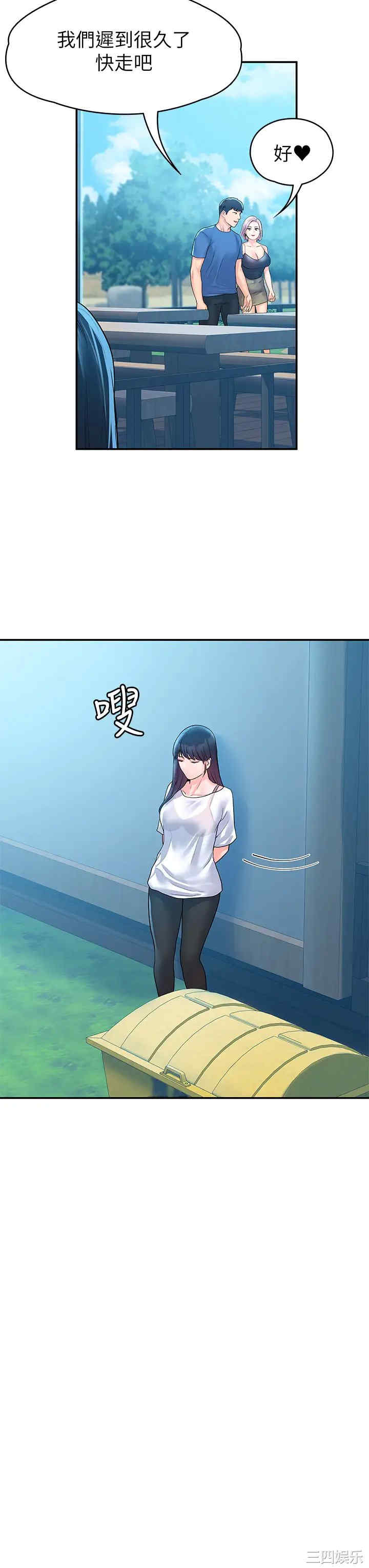 第27张