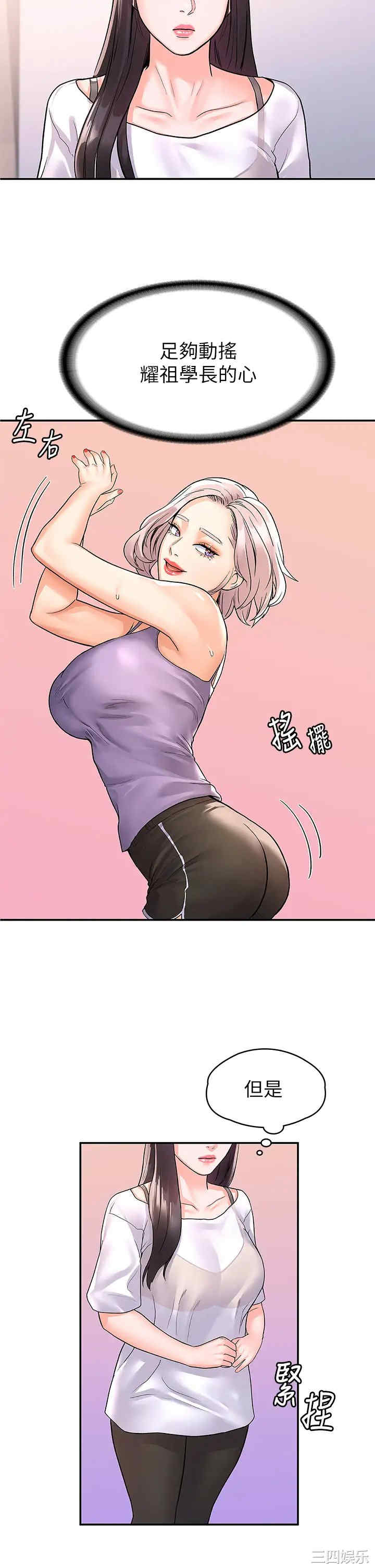 第30张