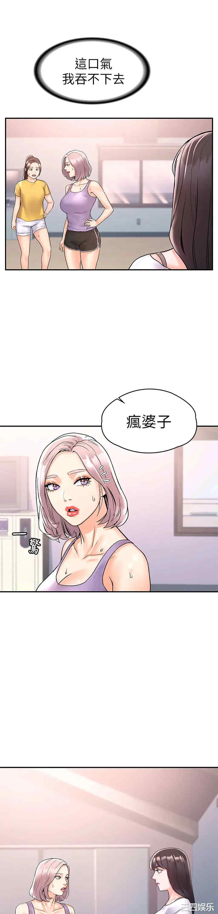 第32张