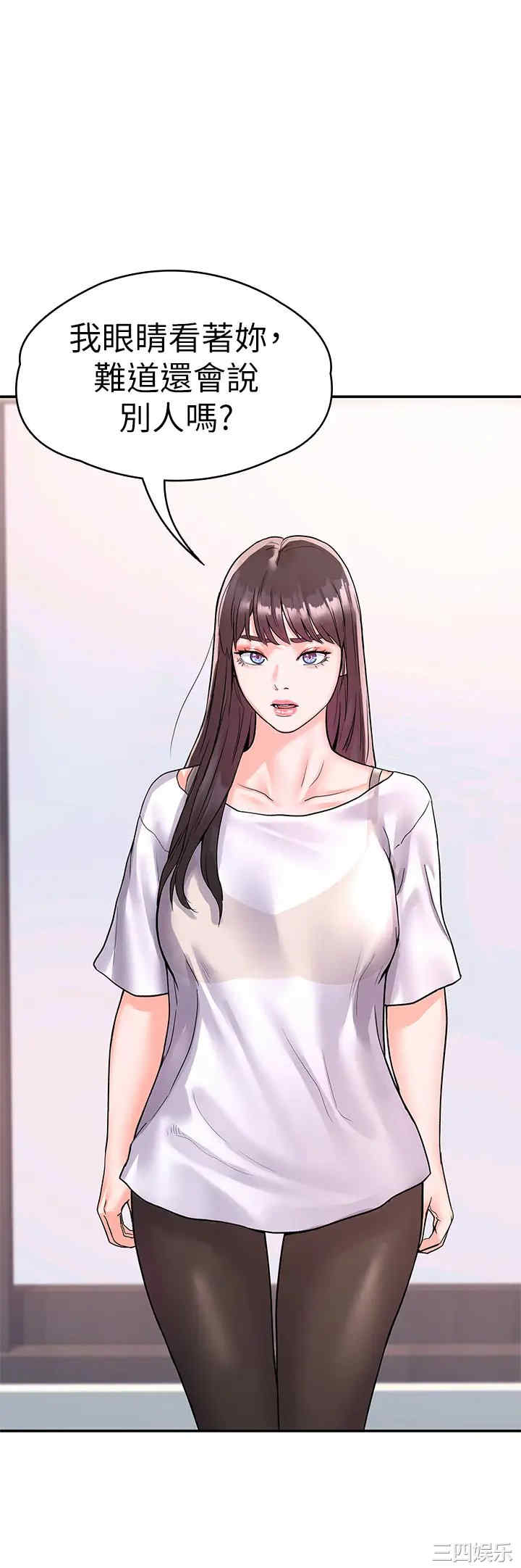 第34张