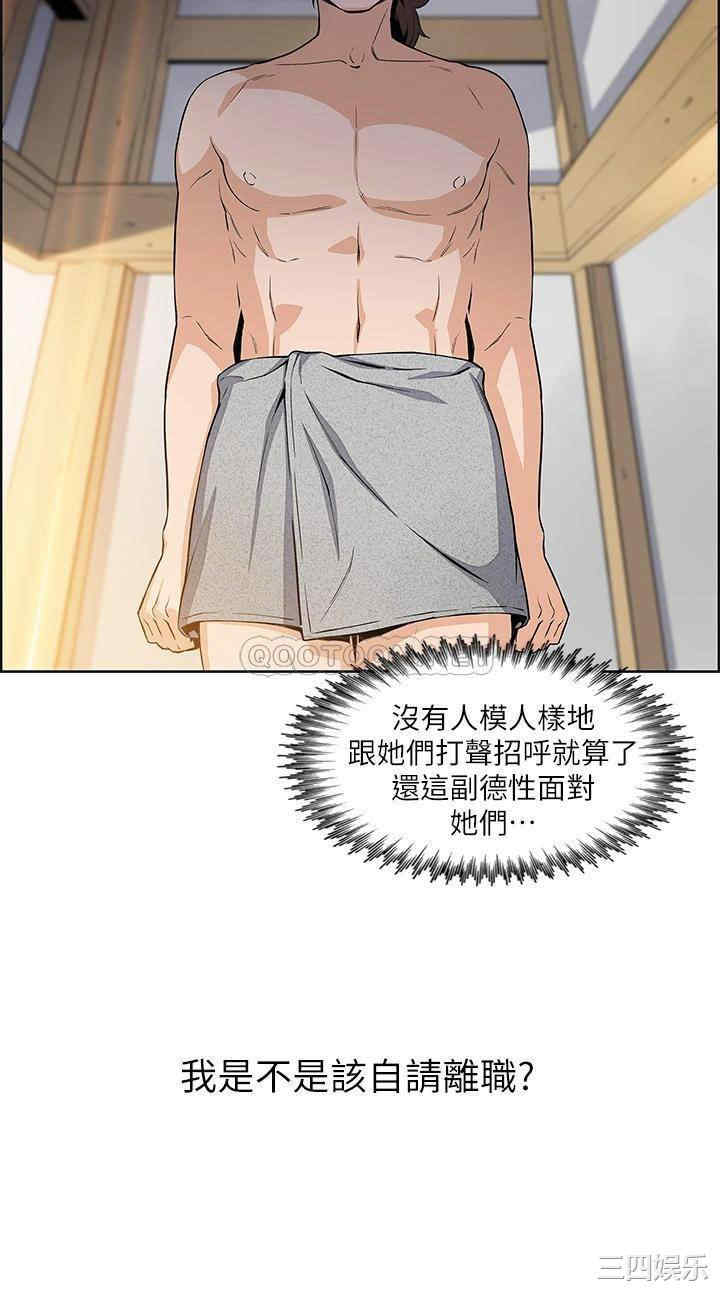 第24张