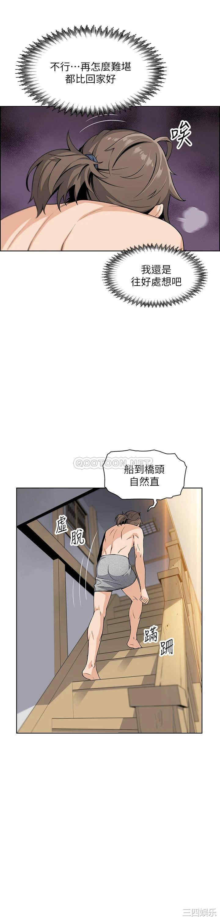 第25张