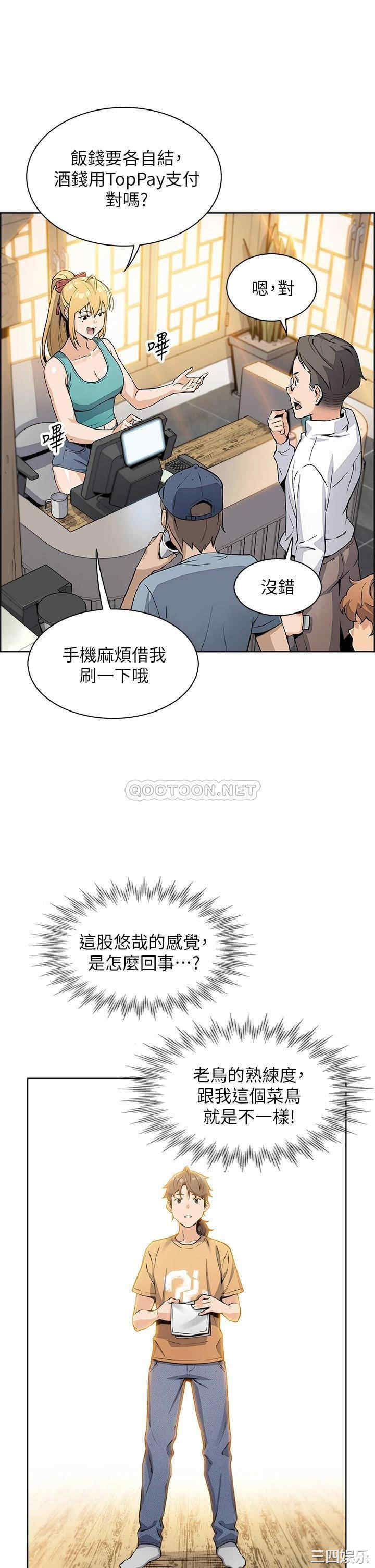 第29张