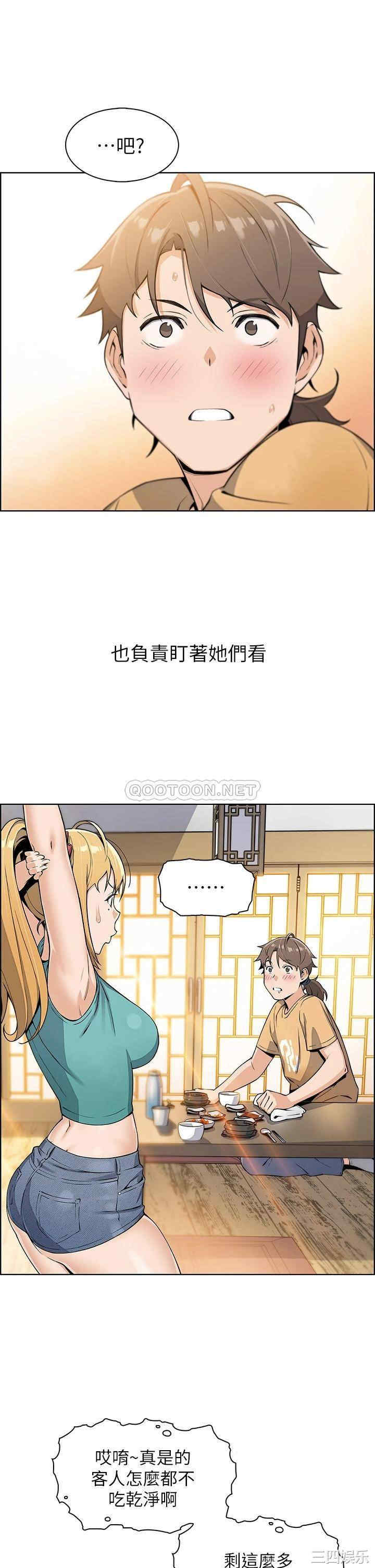 第33张
