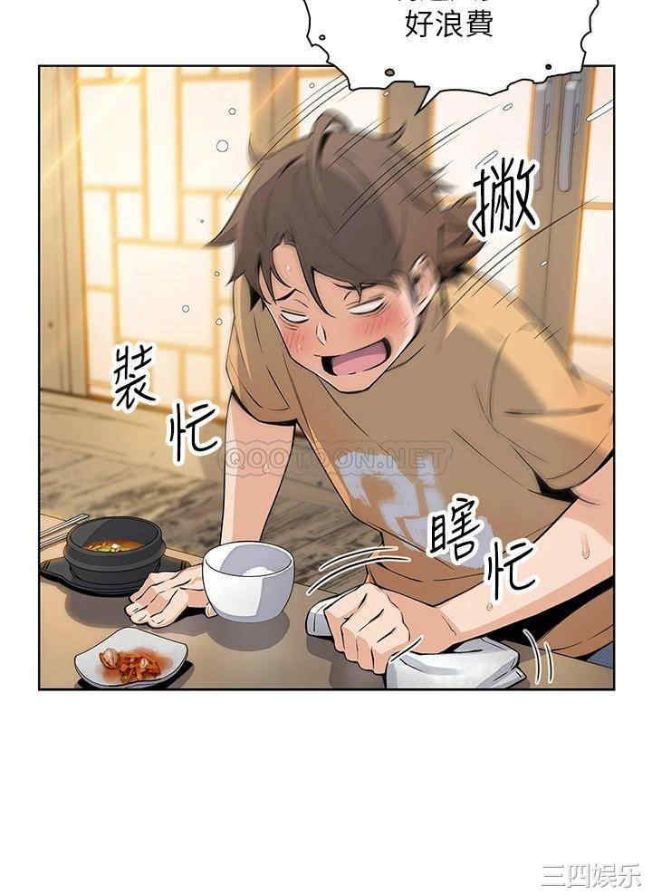 第34张