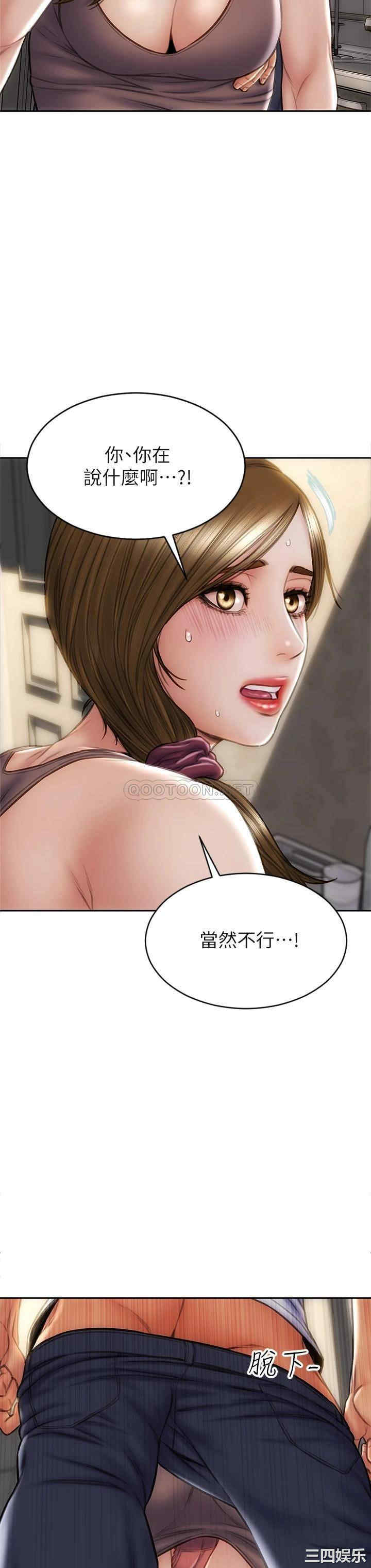 第38张