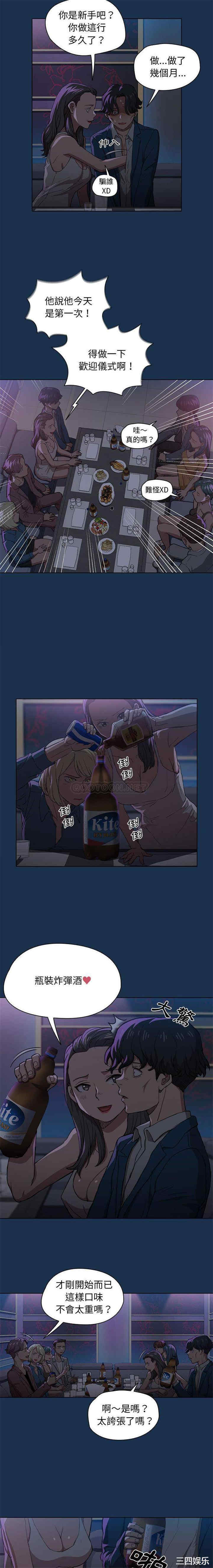 第7张