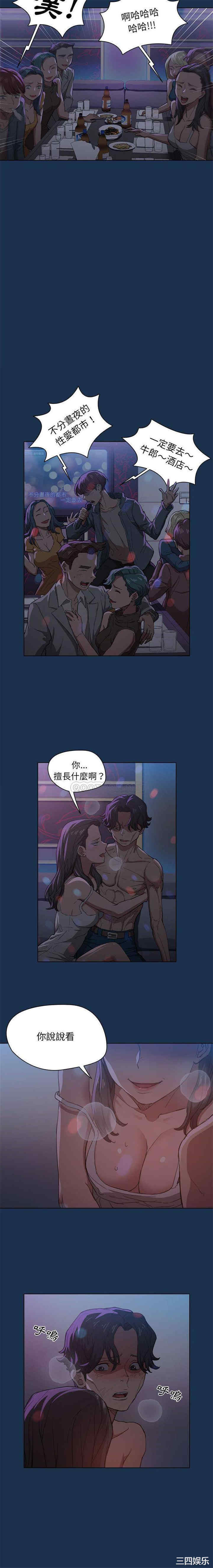 第8张