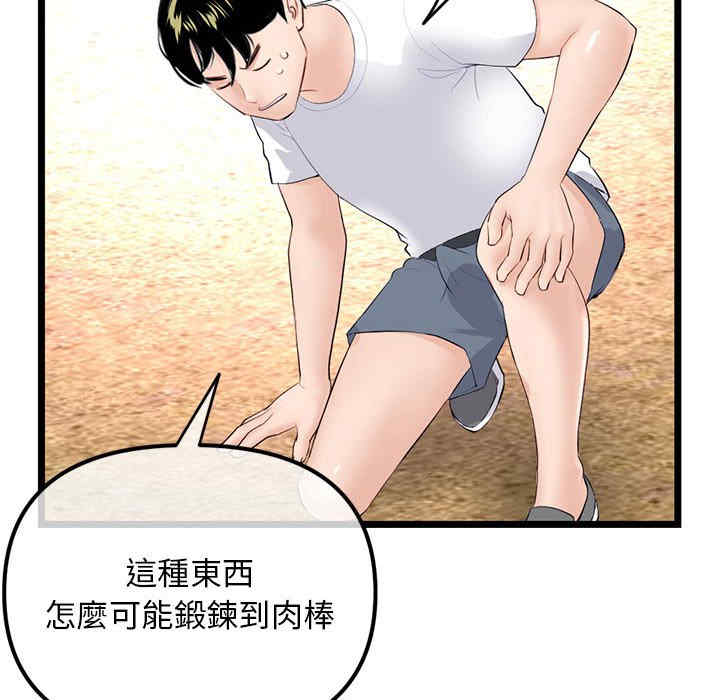 第21张