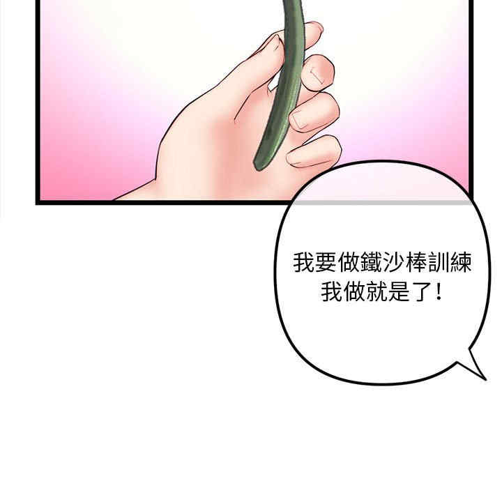 第25张