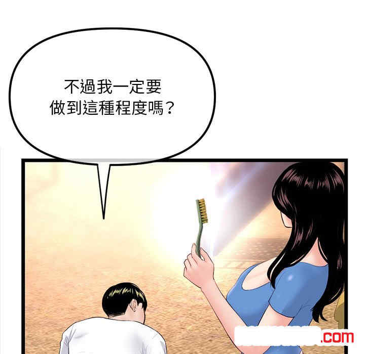 第26张