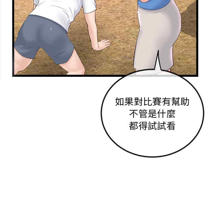 第27张
