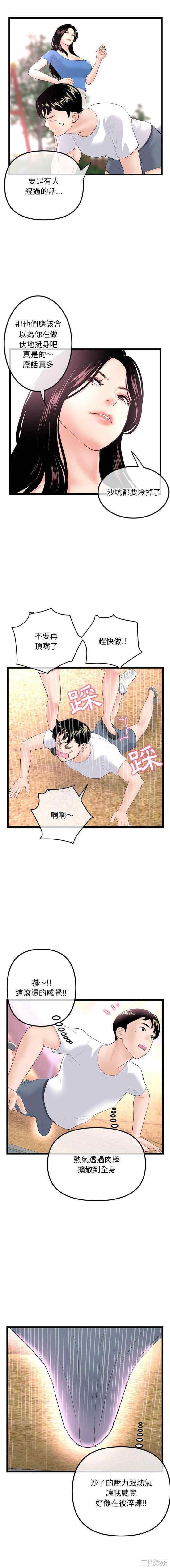 第28张