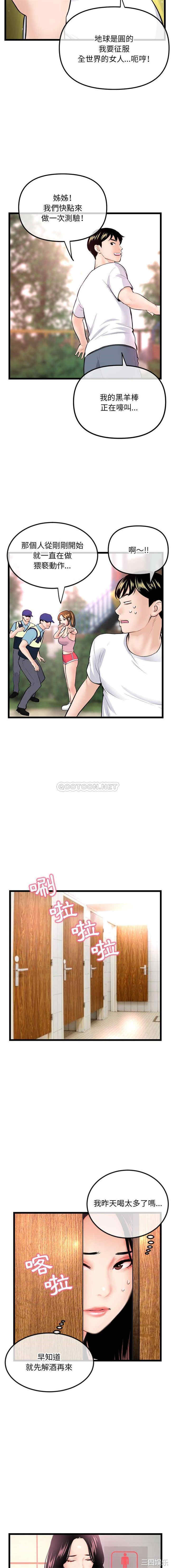 第29张