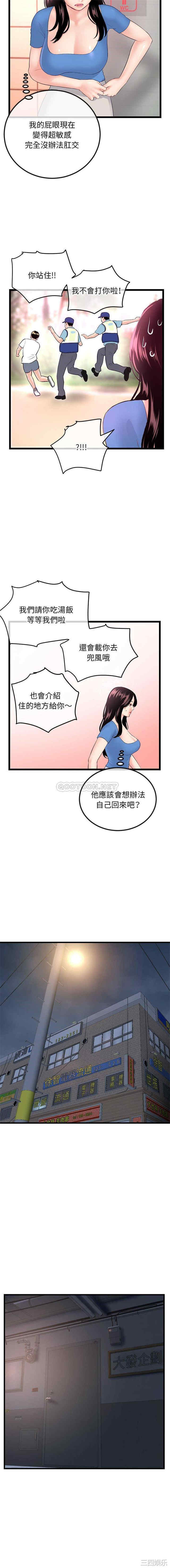 第30张