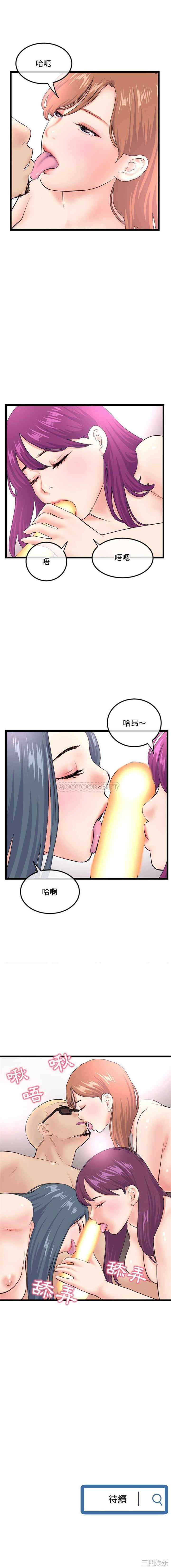 第31张