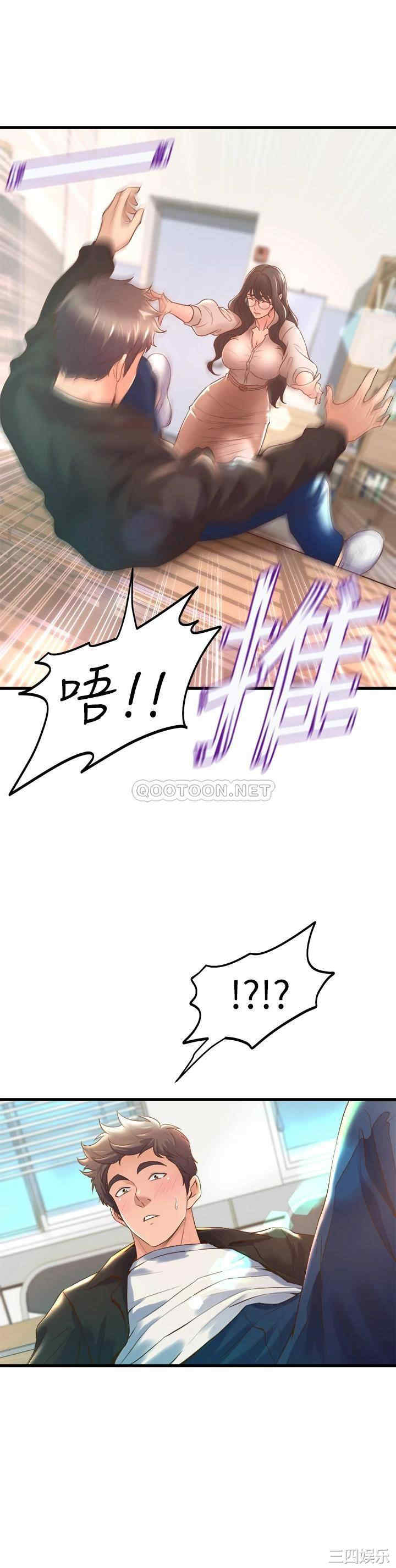 第23张