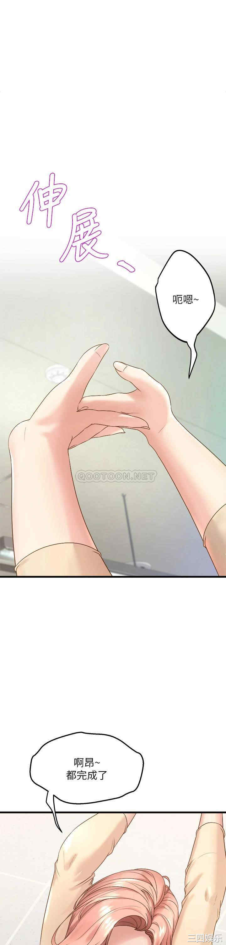 第30张
