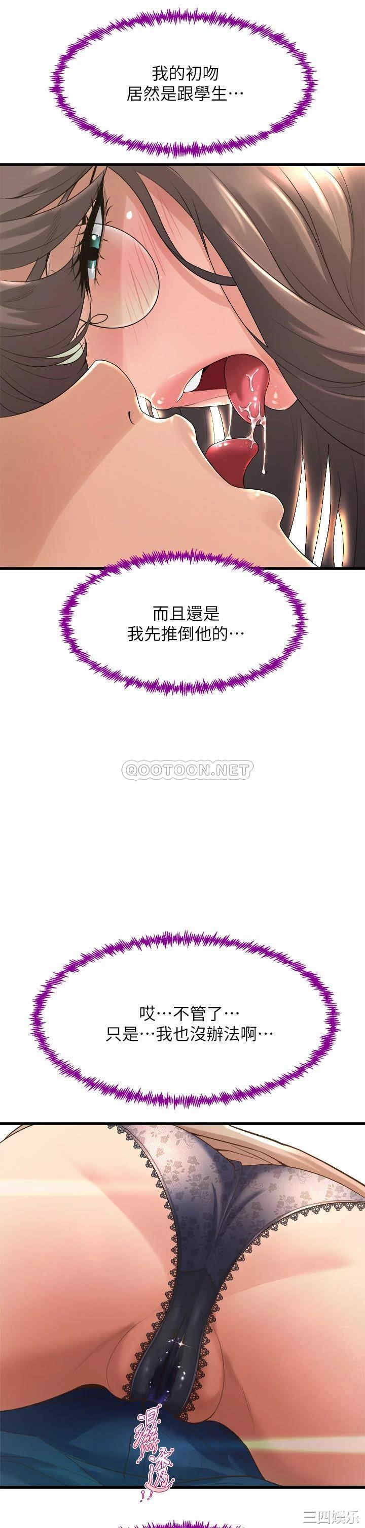 第34张