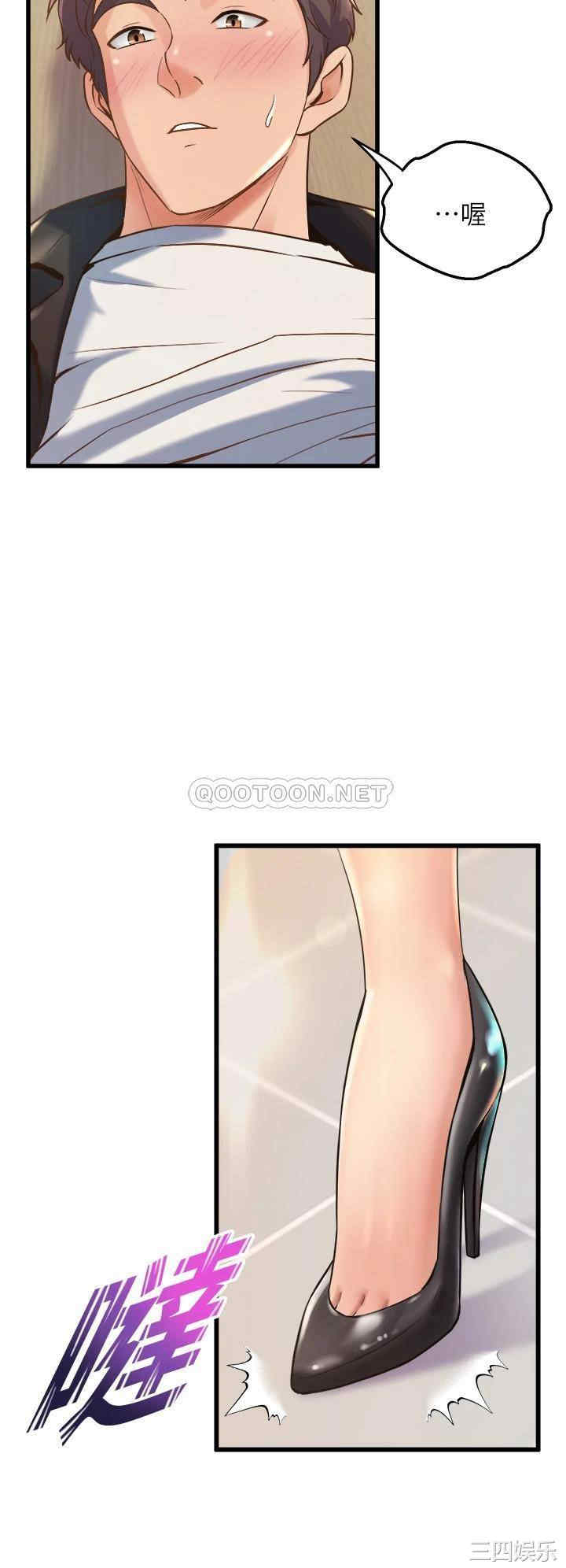 第37张