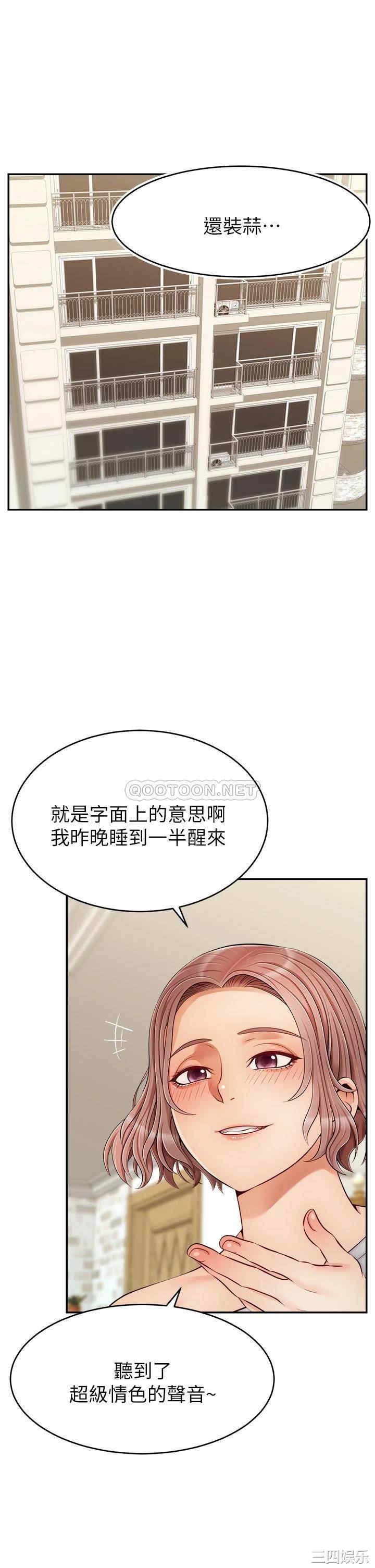 第2张