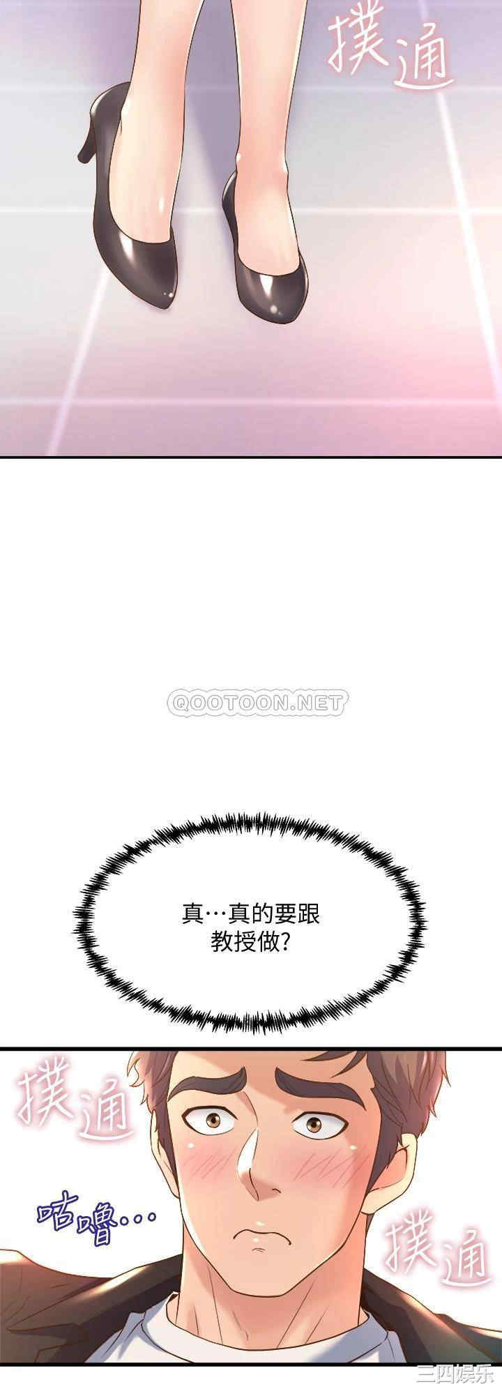 第43张