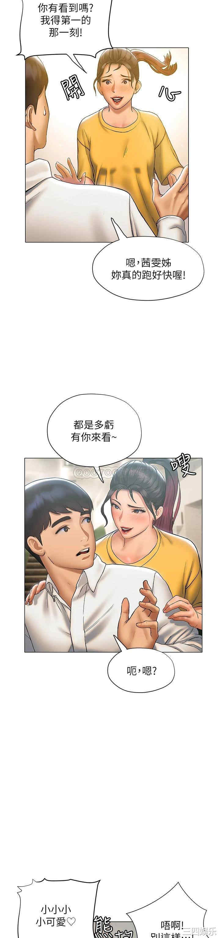 第21张