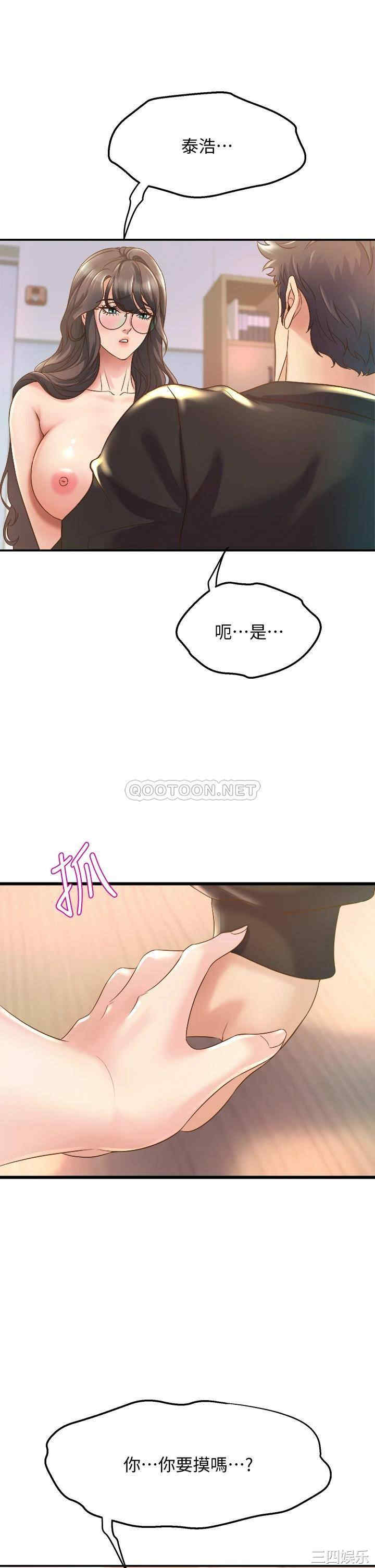 第44张