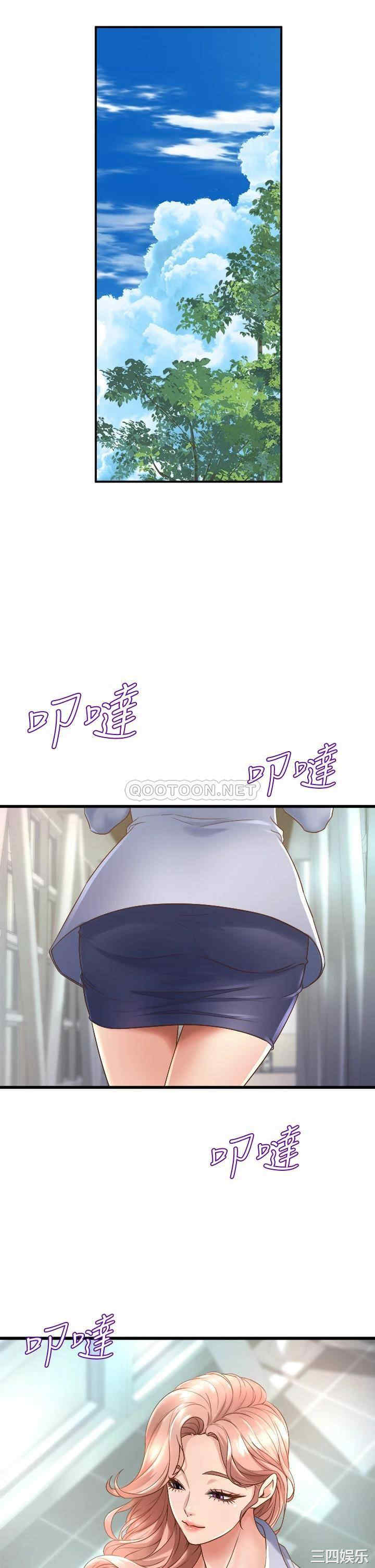 第46张